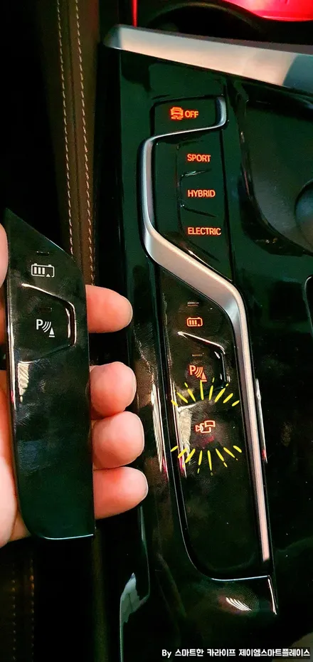 BMW 530e 순정 어라운드뷰