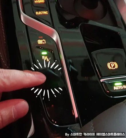 BMW 530e 순정 서라운드뷰