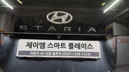 현대 스타리아 순정형 어라운드뷰 12.3인치 와이드