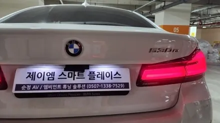 bmw순정어라운드뷰 6gt 630 파킹어시스턴트