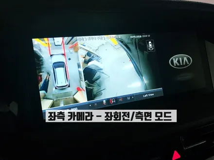 모하비 3D 어라운드뷰(제이엠뷰 JM360 200, 블랙박스 지원) 장착 설치 매립 시공기