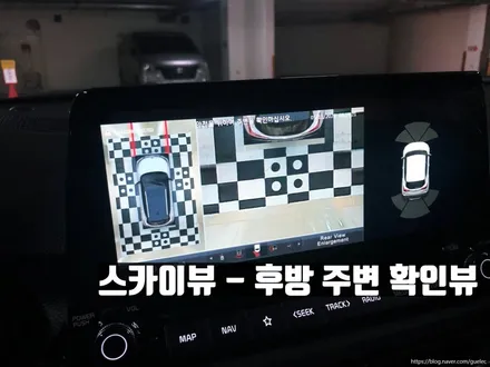 셀토스 어라운드뷰 / 2021셀토스 리얼 3D 서라운드뷰