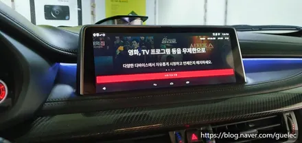 BMW X3 X4 X5 X6 네비 BMW X 티맵, 유튜브, 넷플릭스 지원