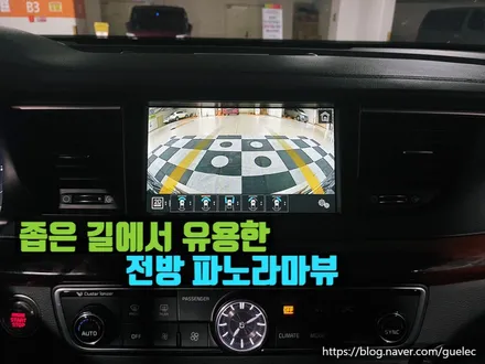 K7 어라운드뷰 제이엠뷰300 서라운드뷰