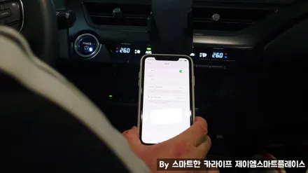 렉서스 UX250h ES300h 네비