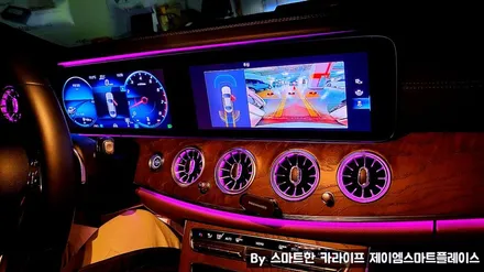 신형 벤츠E250 송풍구 엠비언트, E클래스 전동트위터(W213)