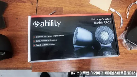 신형 BMW X1 X3 하만카돈 트위터, 어빌리티 와이드 레인지 스피커, 엠프 DSP 오디오 업그레이드