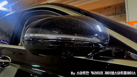 벤츠 E200, E220, E300 순정 어라운드뷰, 이클래스