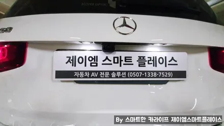 벤츠 GLB200, GBL220, GLB250 어라운드뷰, X247 서라운드뷰