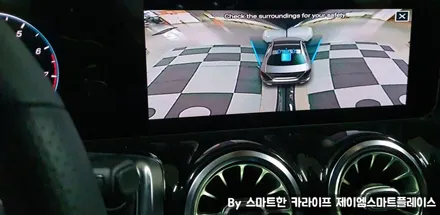 벤츠 CLA200, CLA250 어라운드뷰