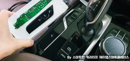 BMW 순정 서라운드뷰 옵션 시공
