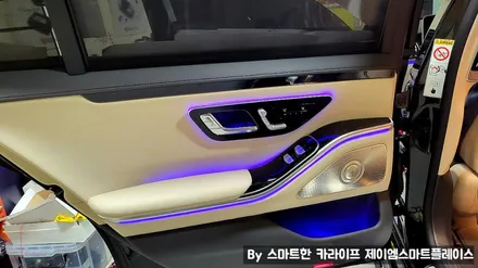 W223 벤츠S클래스 엑티브엠비언트, 4D 부메스터 트위터 정품