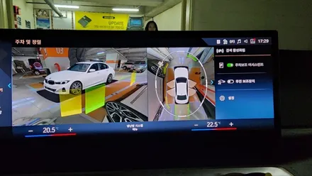 BMW 2024 320I 3시리즈 순정 서라운드뷰 파킹어시스턴트 ID8ID8.5 시공입니다