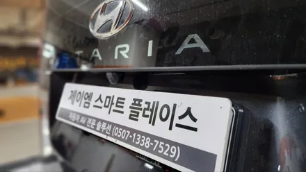 현대 스타리아 순정형 어라운드뷰 12.3인치 와이드