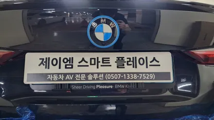 BMW 순정 서라운드뷰 i4 레트로핏 파킹어시스턴트 ID8.5 ID8 ID7