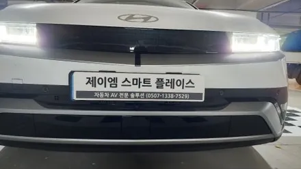 아이오닉5 어라운드뷰 3d ai