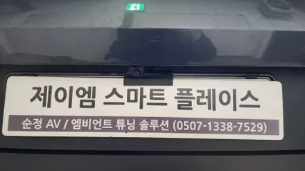 2025 스포티지nq5 어라운드뷰