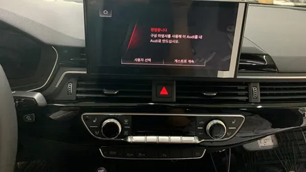 2020 더 뉴 아우디 A5 에스뷰 어라운드뷰(서라운드뷰)