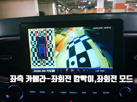 현대 소형 SUV 베뉴 어라운드뷰(리얼 3D, 360블랙박스)장착기