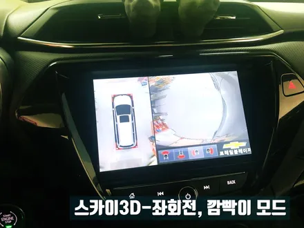 2021 트레일블레이저 어라운드뷰(보급형 3D 서라운드뷰/ 360도 블랙박스 지원) 장착 설치 매립 시공 후기
