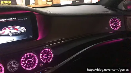 벤츠 S350 엠비언트 송풍구 순정 시공, 코딩