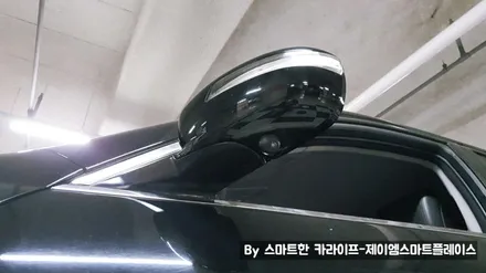 제네시스BH 어라운드뷰 BH330 서라운드뷰