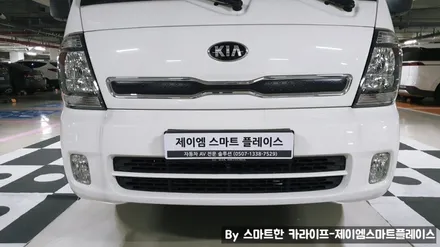기아 봉고 트럭, 탑차 및 캠핑카 어라운드뷰