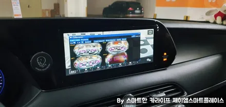 팰리세이드 어라운드뷰 선택은 스카이줌3D 서라운드뷰로!