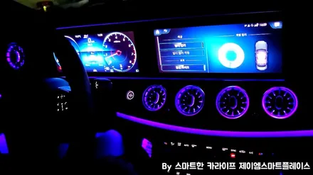 신형 벤츠E250 송풍구 엠비언트, E클래스 전동트위터(W213)