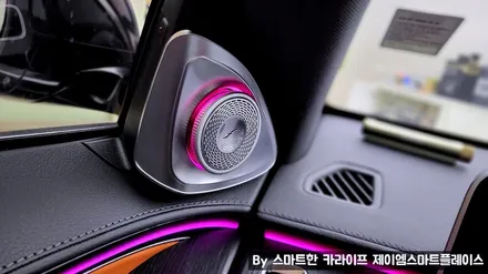 W223 S클래스 액티브 엠비언트