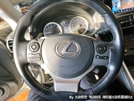 렉서스 IS200, IS250, IS300, IS350 어라운드뷰 순정처럼