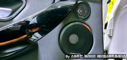 BMW 하만카돈 스피커 & 라온 DSP 교체 BMW 320, 520, 530 오디오 설치 매립
