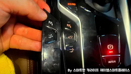 BMW 순정 서라운드뷰, 6GT 520 어라운드뷰 G30/G32/G11
