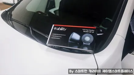 신형 BMW X1 X3 하만카돈 트위터, 어빌리티 와이드 레인지 스피커, 엠프 DSP 오디오 업그레이드