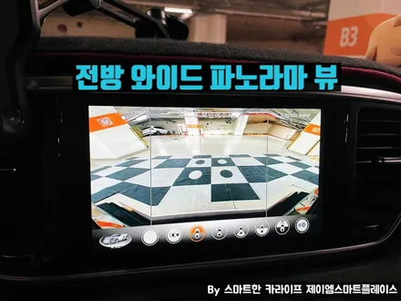 올 뉴 스포티지QL 어라운드뷰, UVO호환 순정 터치 제이엠뷰