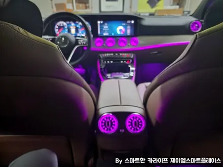 W213 벤츠 E350 송풍구 엠비언트, 부메스터 전동트위터