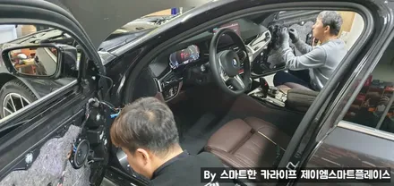 BMW 530e 순정 서라운드뷰