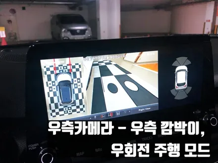 셀토스 어라운드뷰 / 2021셀토스 리얼 3D 서라운드뷰