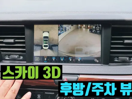 제이엠뷰 K7 어라운드뷰 순정형 서라운드뷰