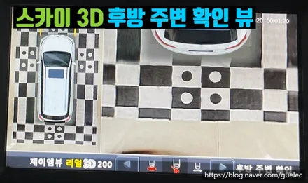 쉐보레 콜로라도 어라운드뷰 리얼3D 제이엠뷰 서라운드뷰 시공 장착