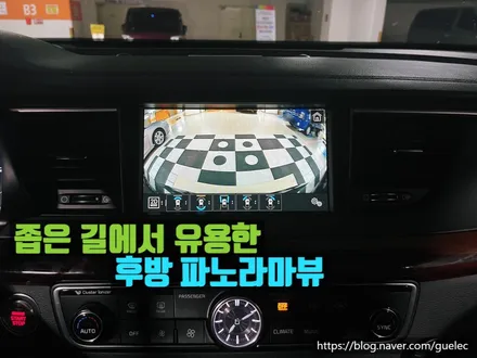 K7 어라운드뷰 제이엠뷰300 서라운드뷰
