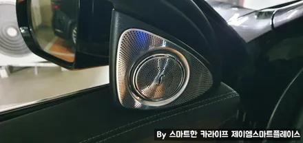 벤츠 E200,E220,E300,E350,E400 E클래스 송풍구 엠비언트, 부메스터 전동트위터 (W213)