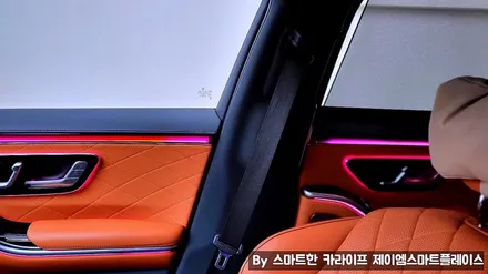 W223 S클래스 액티브 엠비언트
