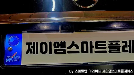 벤츠 E200, E220, E300 순정 어라운드뷰, 이클래스