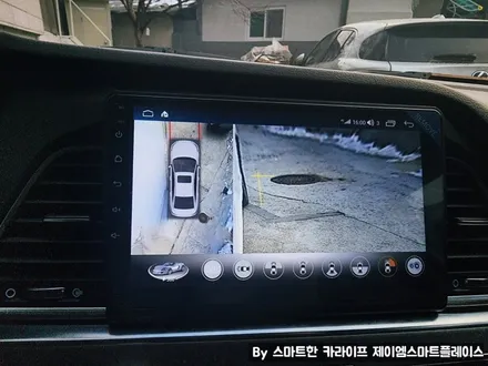 쏘나타LF 어라운드뷰, 3D 후측방지원 제이엠뷰250