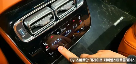 W223 벤츠S클래스 엑티브엠비언트, 4D 부메스터 트위터 정품