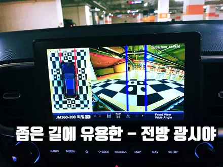 현대 소형 SUV 베뉴 어라운드뷰(리얼 3D, 360블랙박스)장착기
