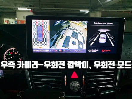 벤츠 E클래스 E350 리얼 3D 어라운드뷰(서라운드뷰 360도 블랙박스 기능)