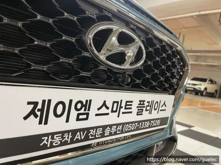 코나 어라운드뷰 리얼 3D 서라운드뷰 장착 시공