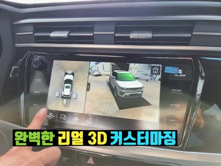 코란도, 코란도스포츠 어라운드뷰 순정형 서라운드뷰